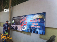  يافا: الحركة الاسلامية تدعو الأهالي للمشاركة في مهرجان الأقصى في خطر الـ20 